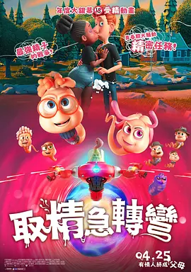 三级理论在线播放大全
