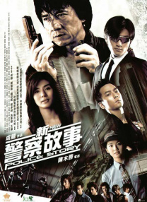 三级理论在线播放大全